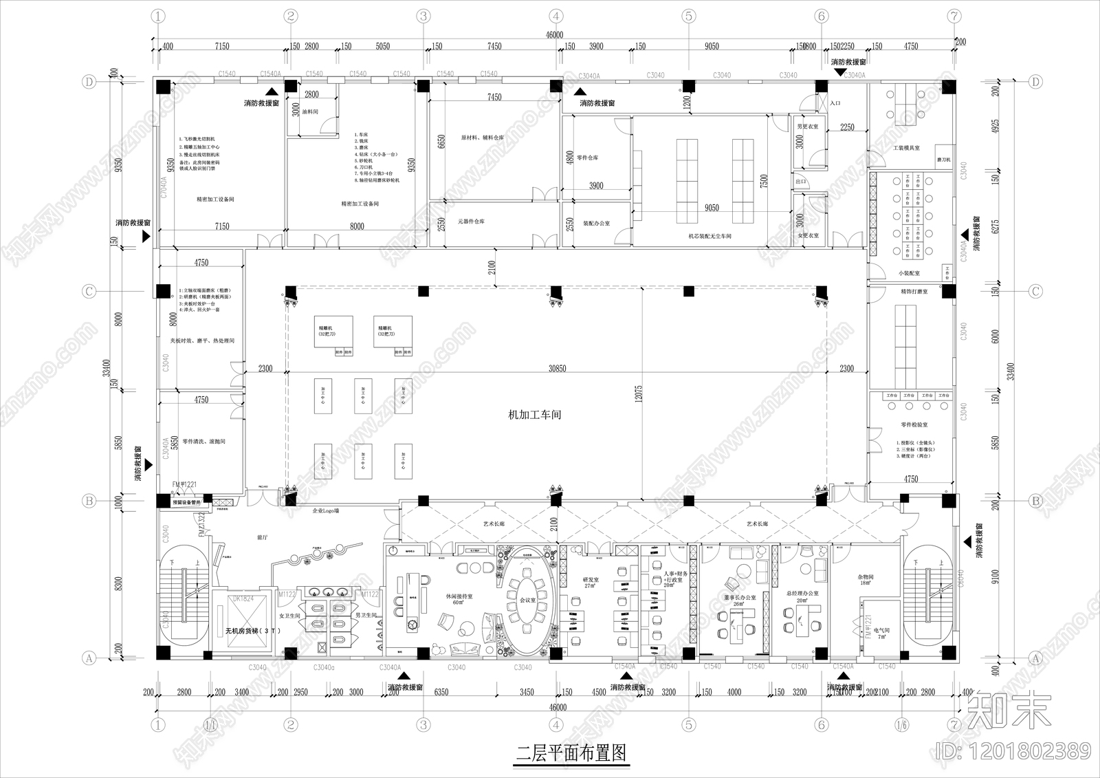 现代整体办公空间cad施工图下载【ID:1201802389】