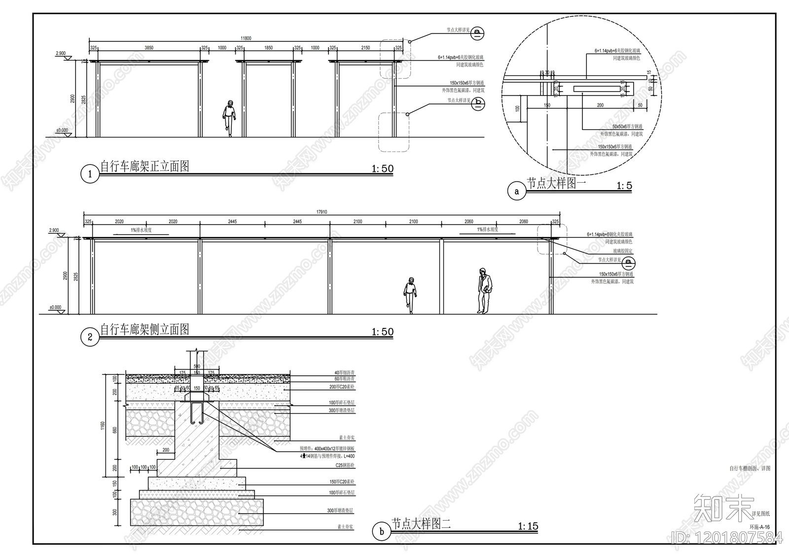 现代其他节点详图施工图下载【ID:1201807584】