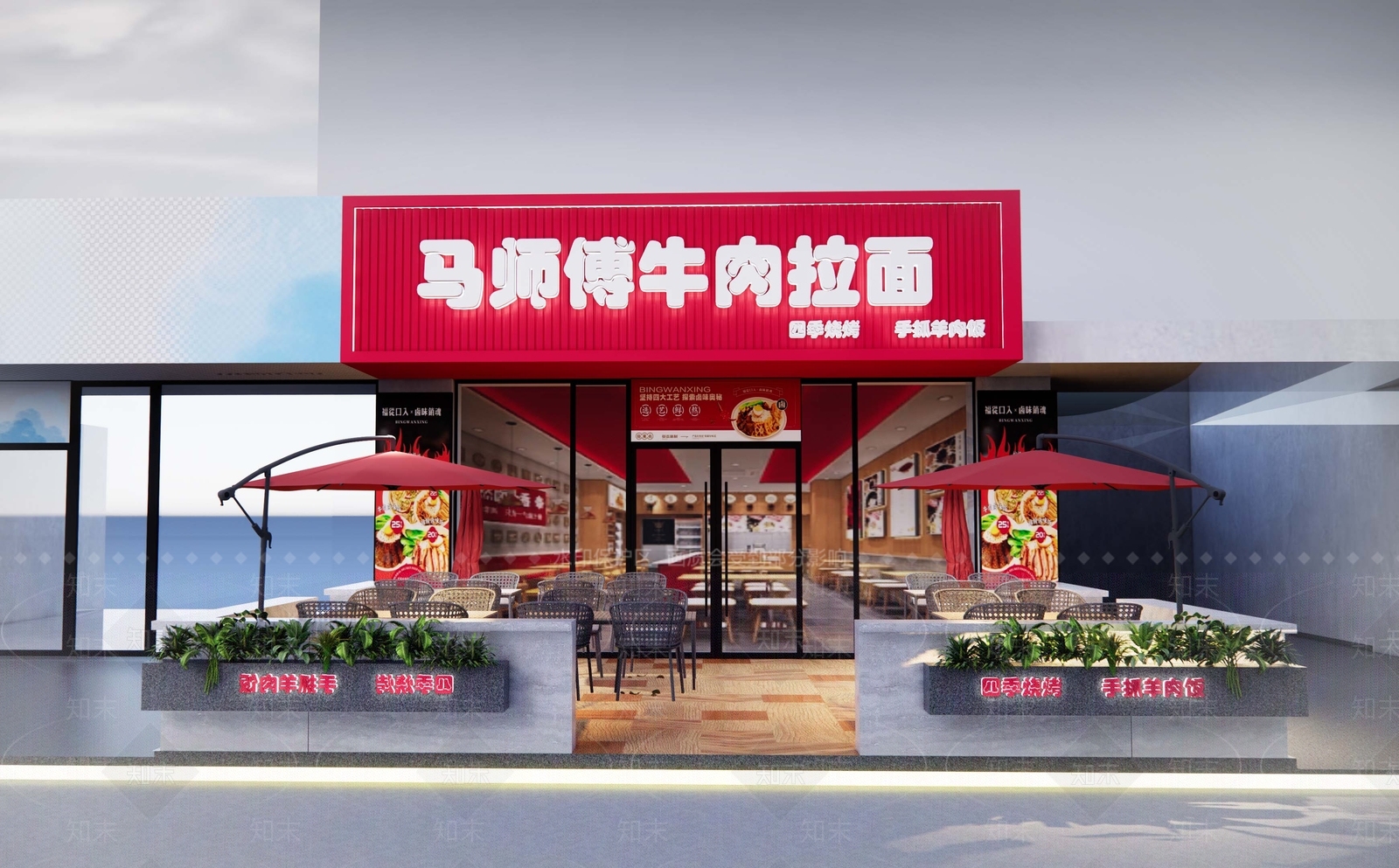 现代面馆SU模型下载【ID:1201869908】