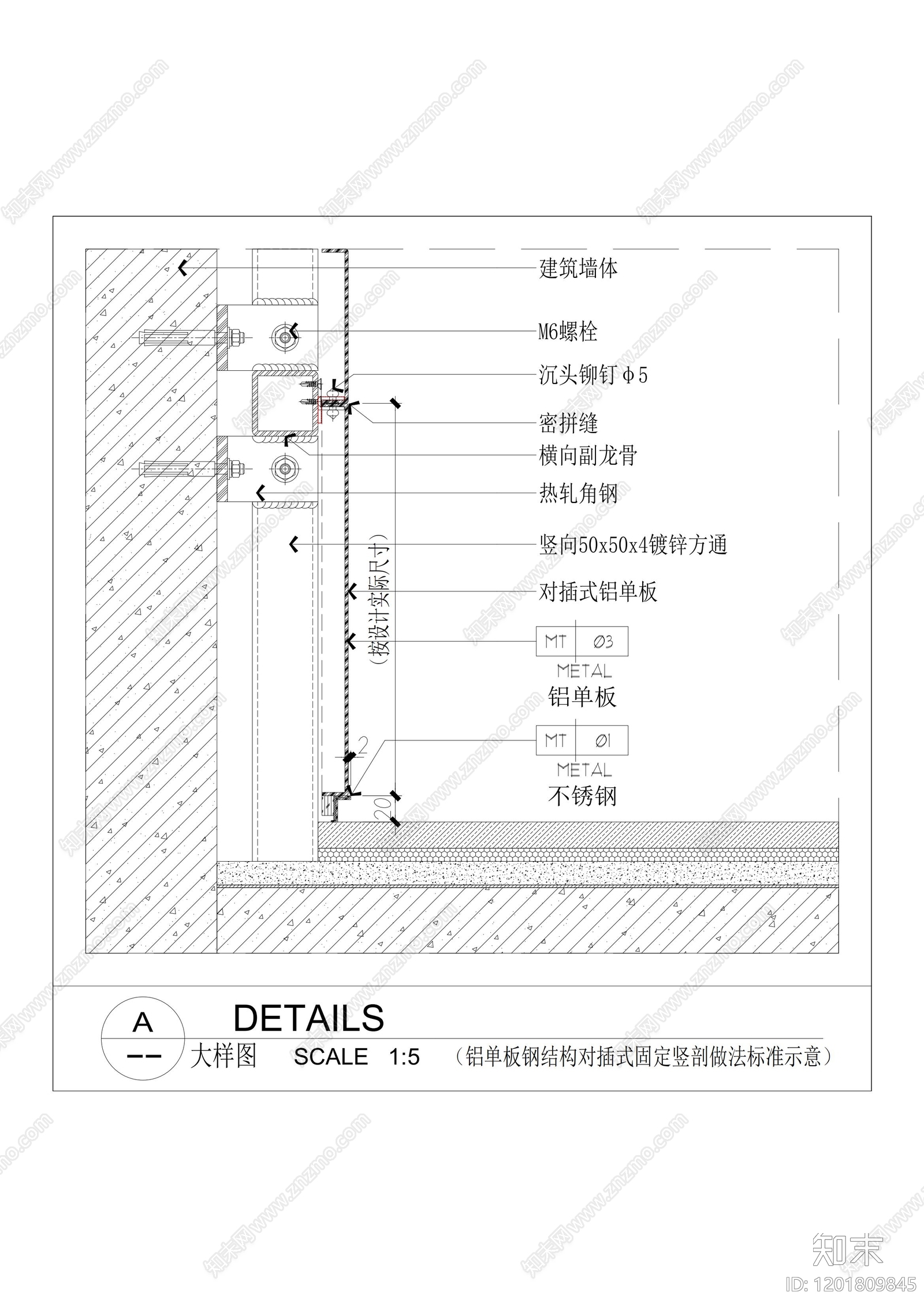 墙面节点cad施工图下载【ID:1201809845】