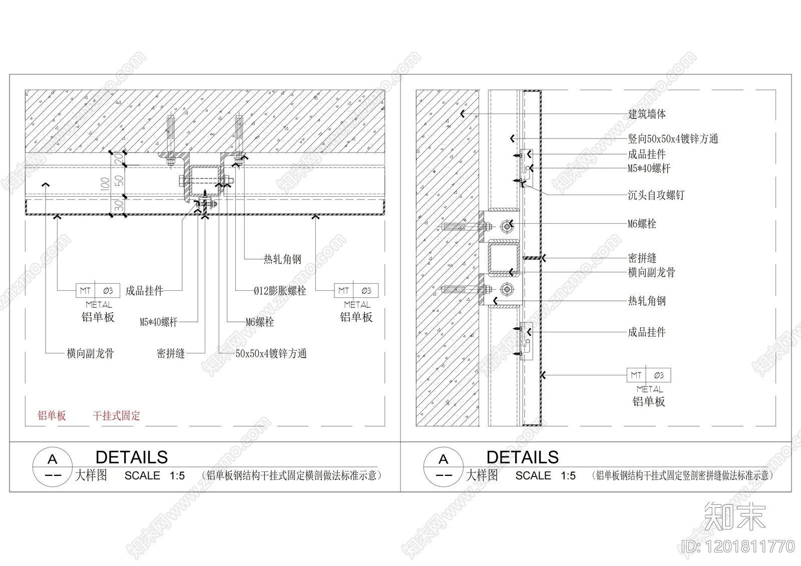 墙面节点cad施工图下载【ID:1201811770】