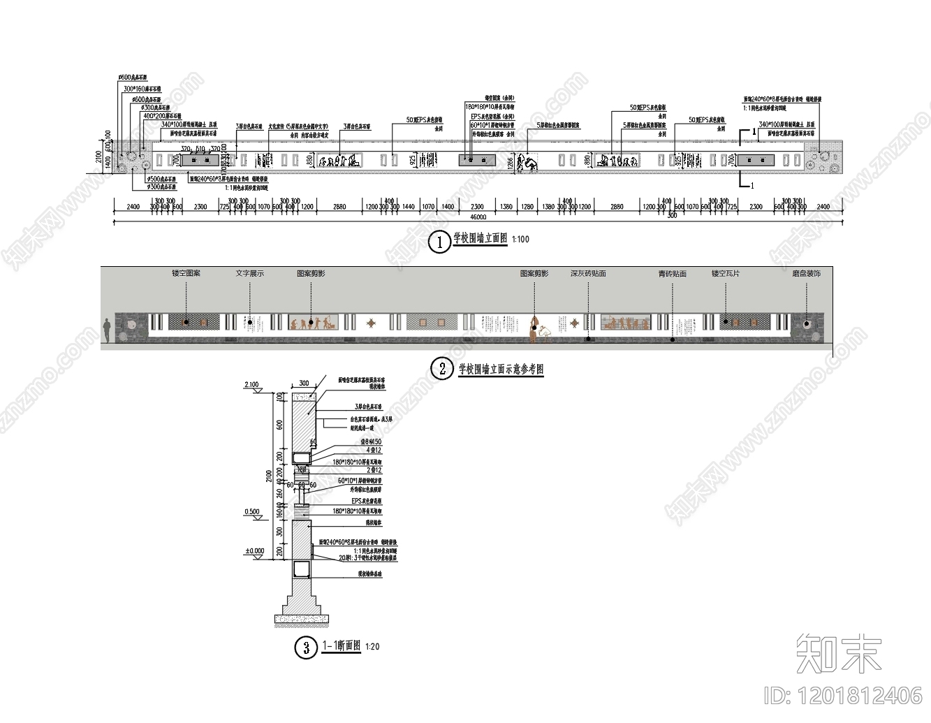 新中式中式校园景观施工图下载【ID:1201812406】