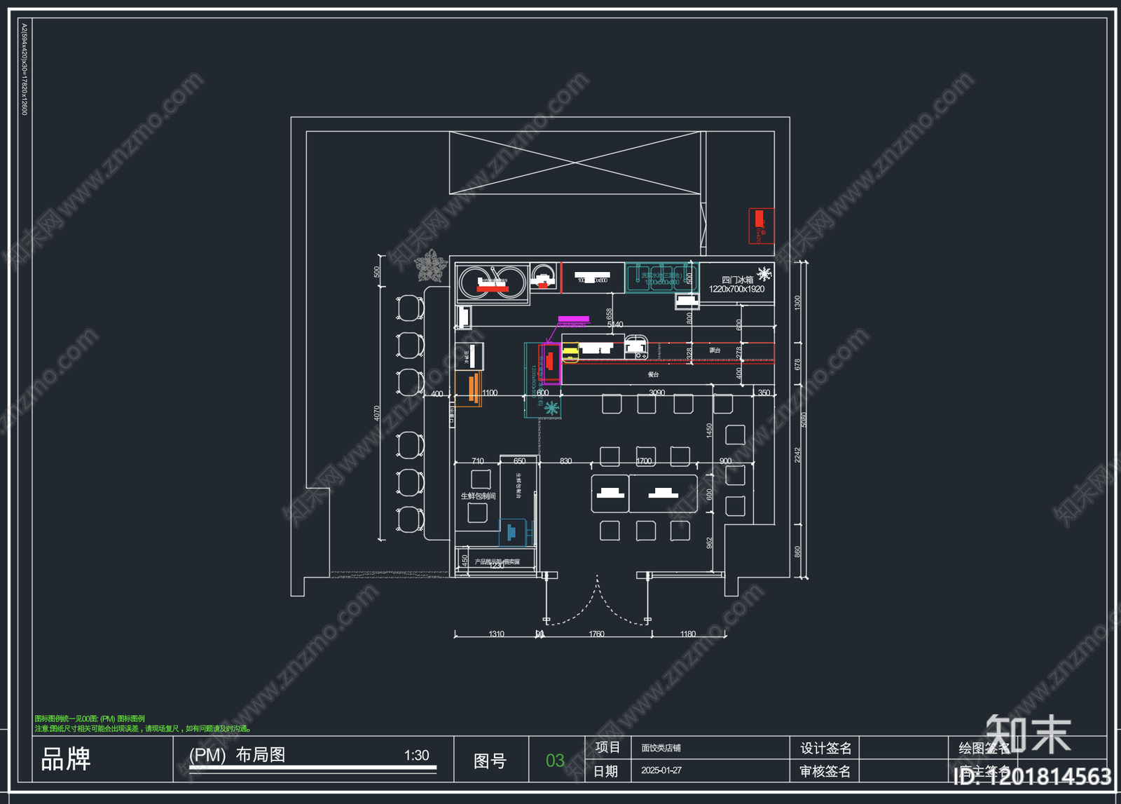 现代快餐店施工图下载【ID:1201814563】
