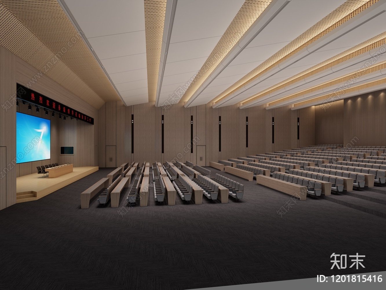 现代简约报告厅3D模型下载【ID:1201815416】