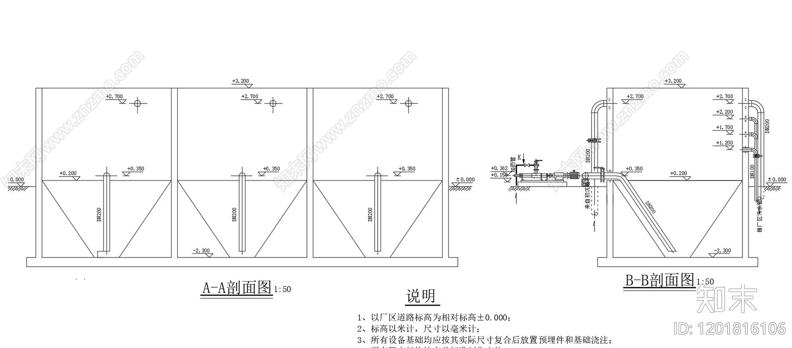 水处理cad施工图下载【ID:1201816106】
