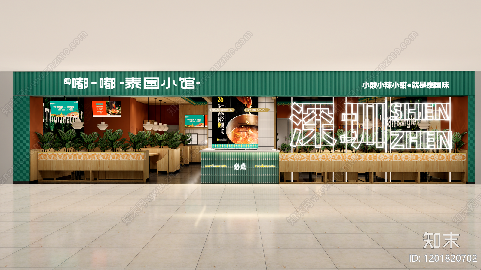 现代原木其他餐饮空间施工图下载【ID:1201820702】