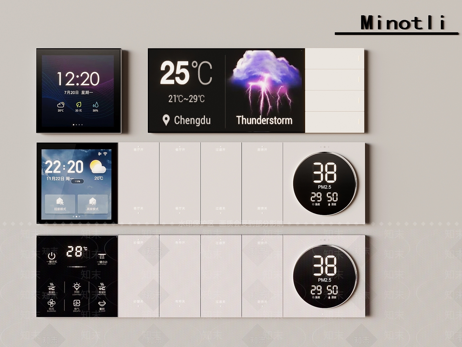 开关3D模型下载【ID:1201822813】