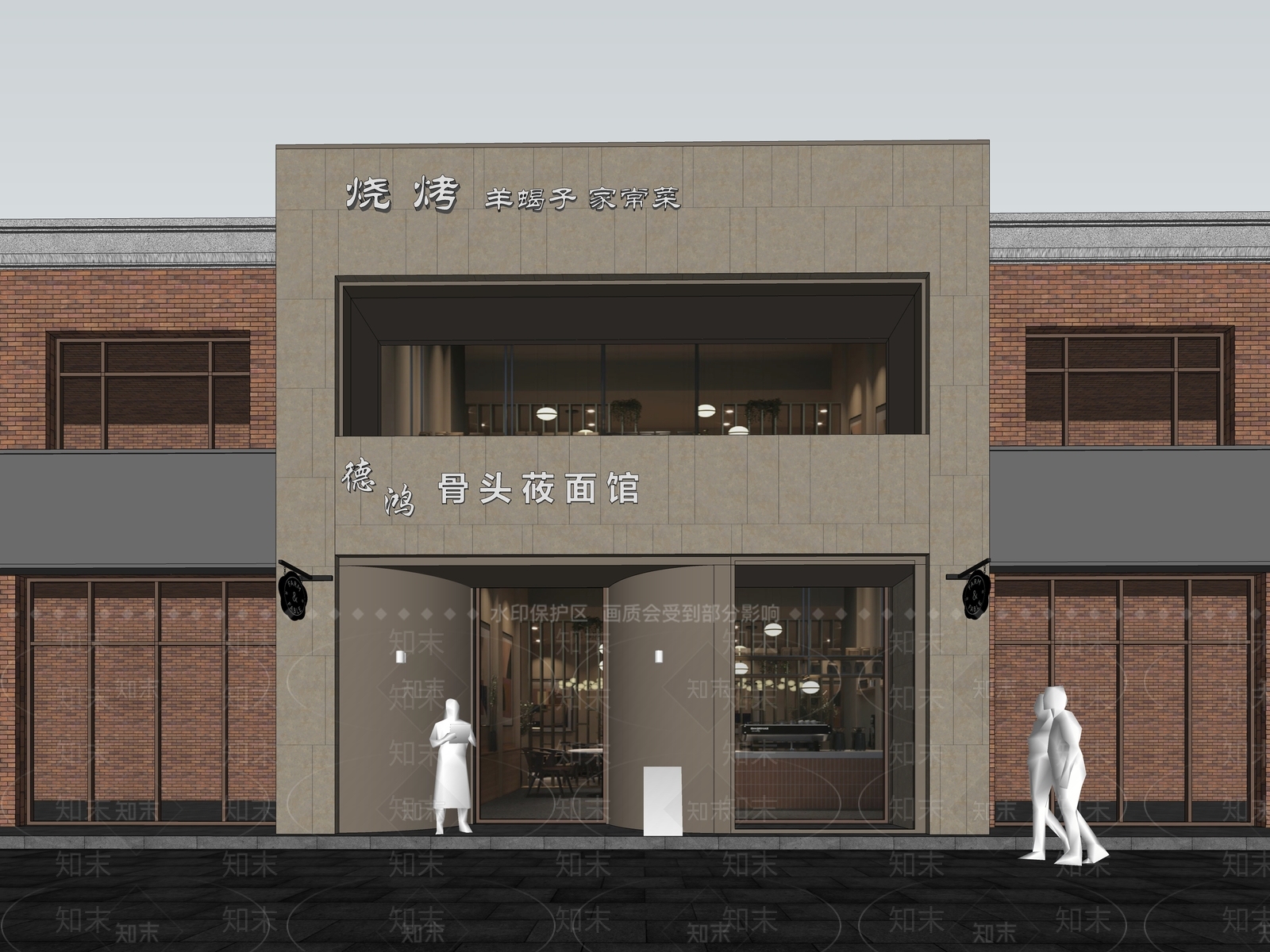 现代中餐厅SU模型下载【ID:1201823512】