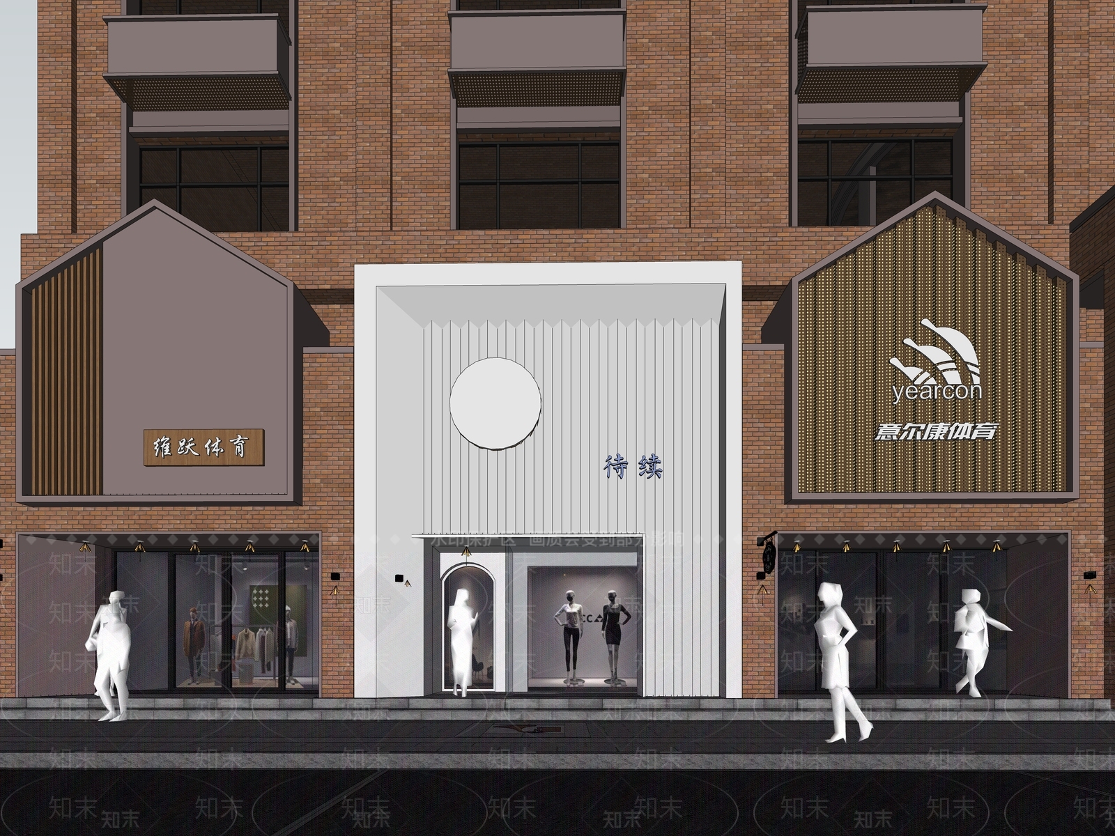 现代其他店铺SU模型下载【ID:1201824669】