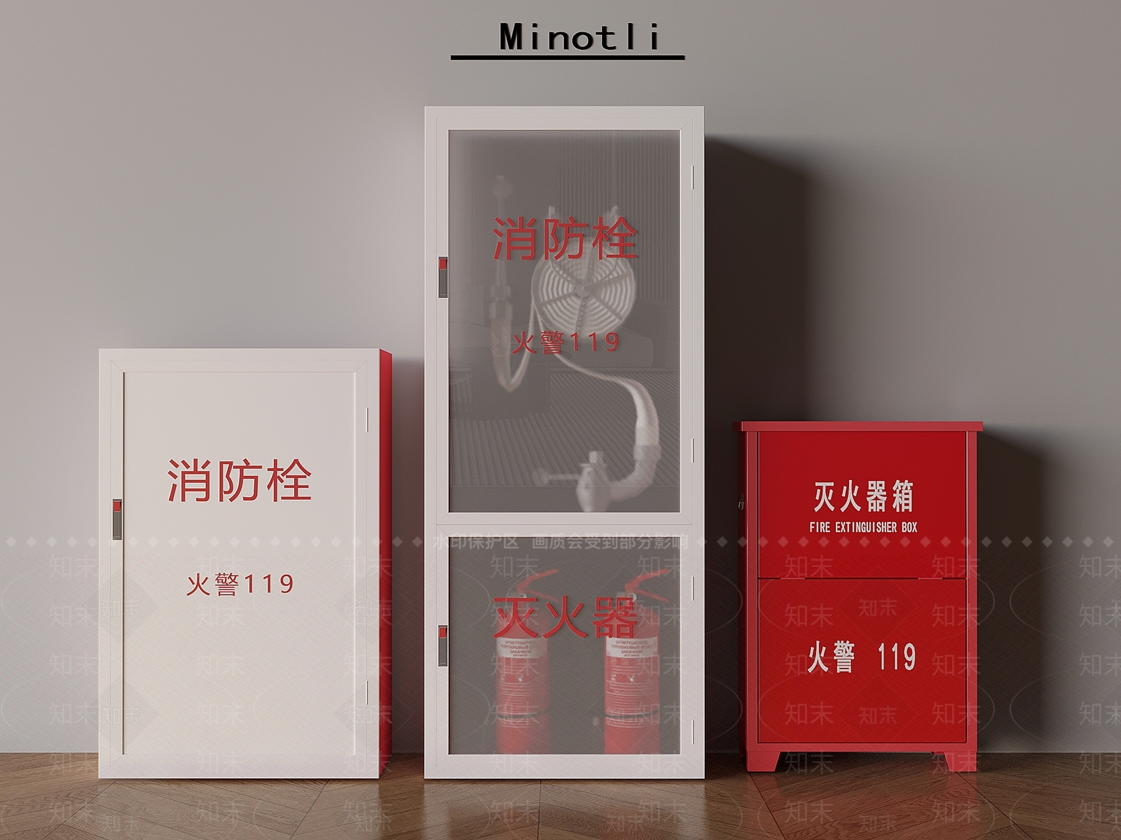 安全设施3D模型下载【ID:1201826335】