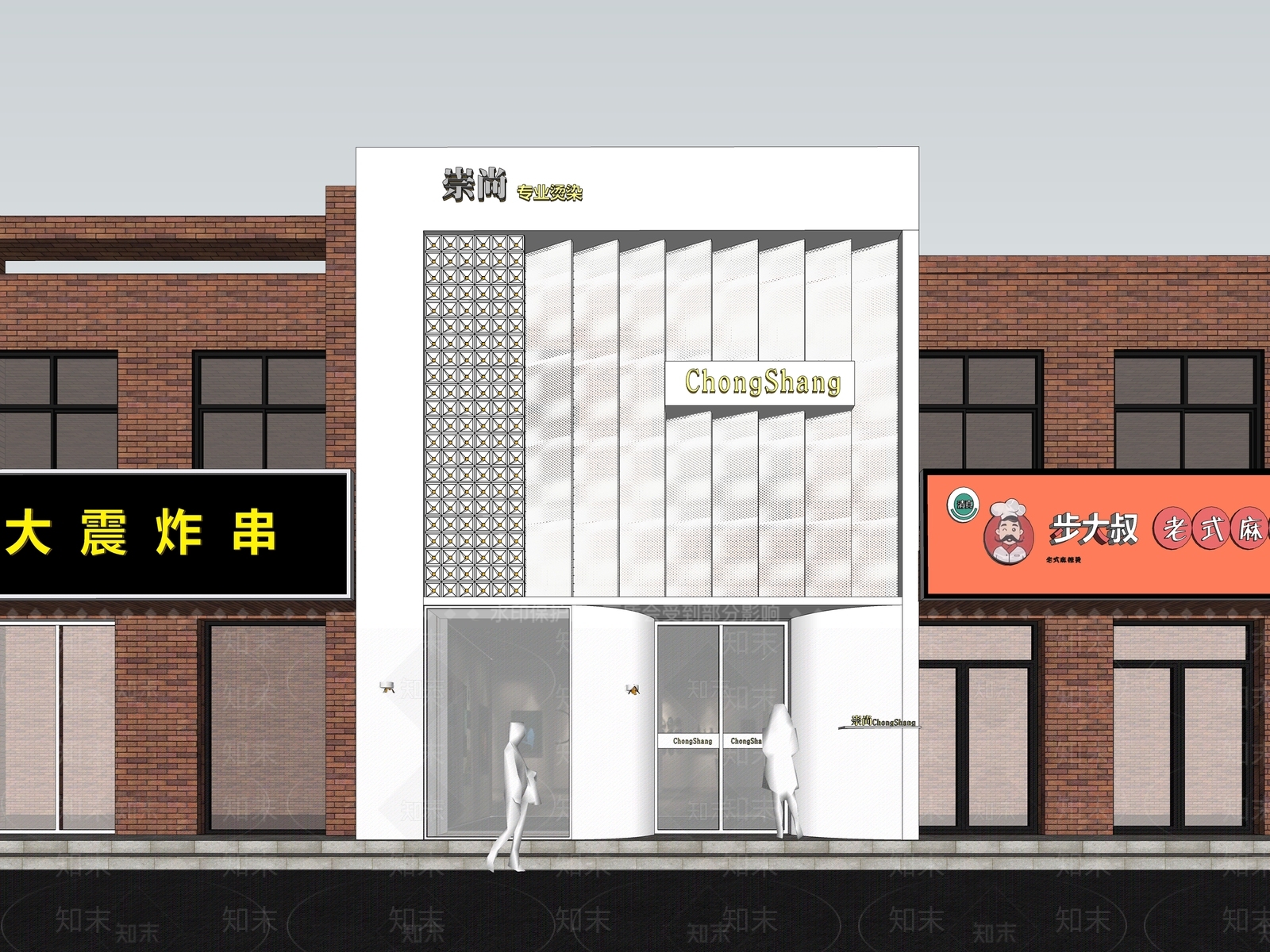 现代美妆店SU模型下载【ID:1201827158】