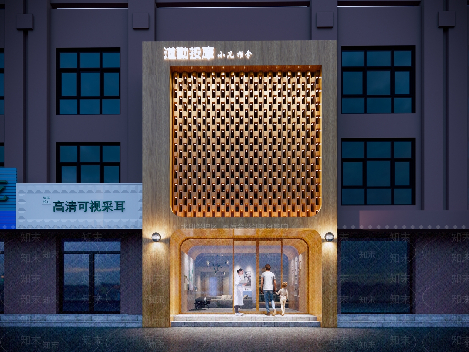 现代其他店铺SU模型下载【ID:1201827456】