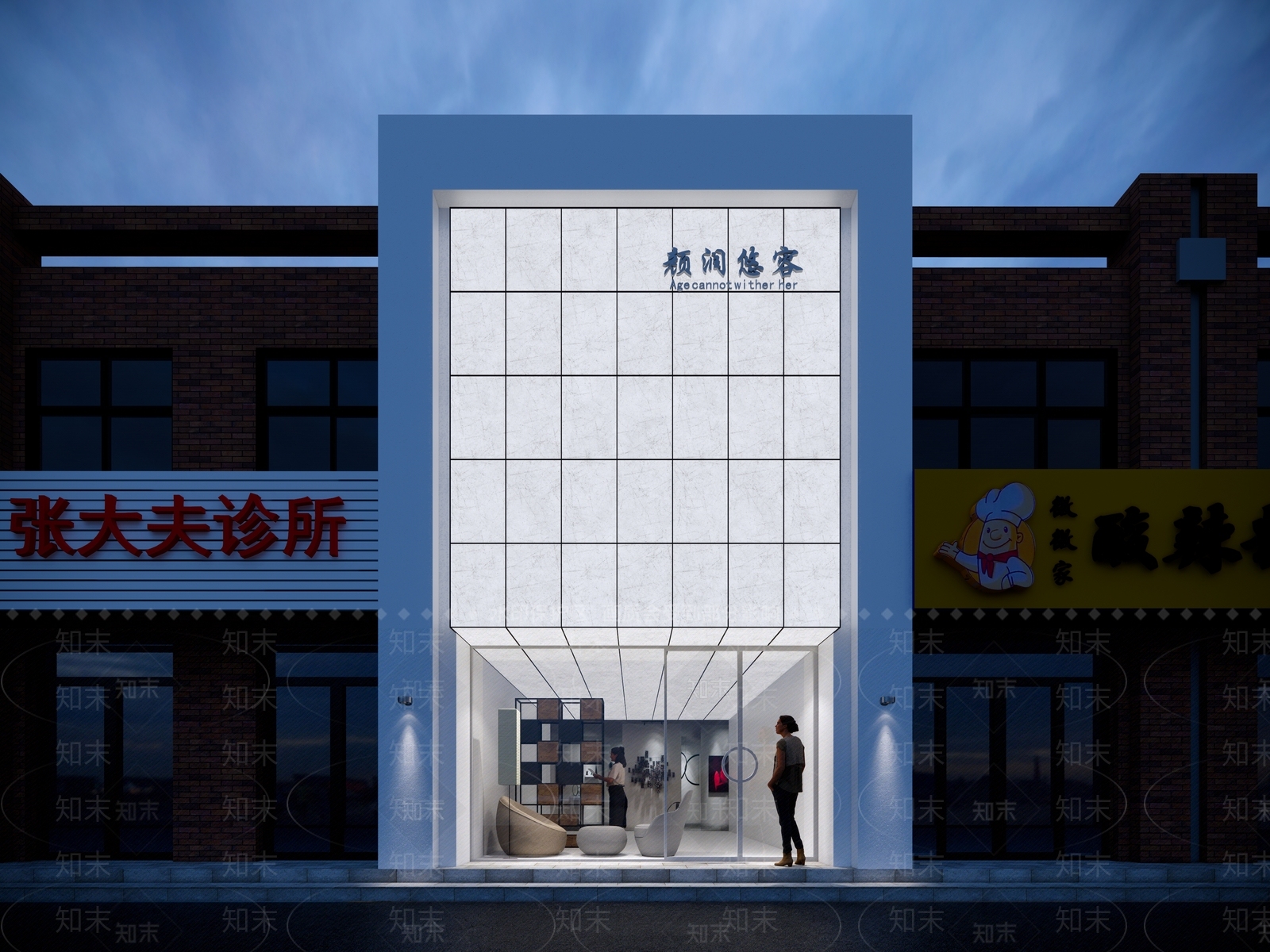 现代其他店铺SU模型下载【ID:1201827701】