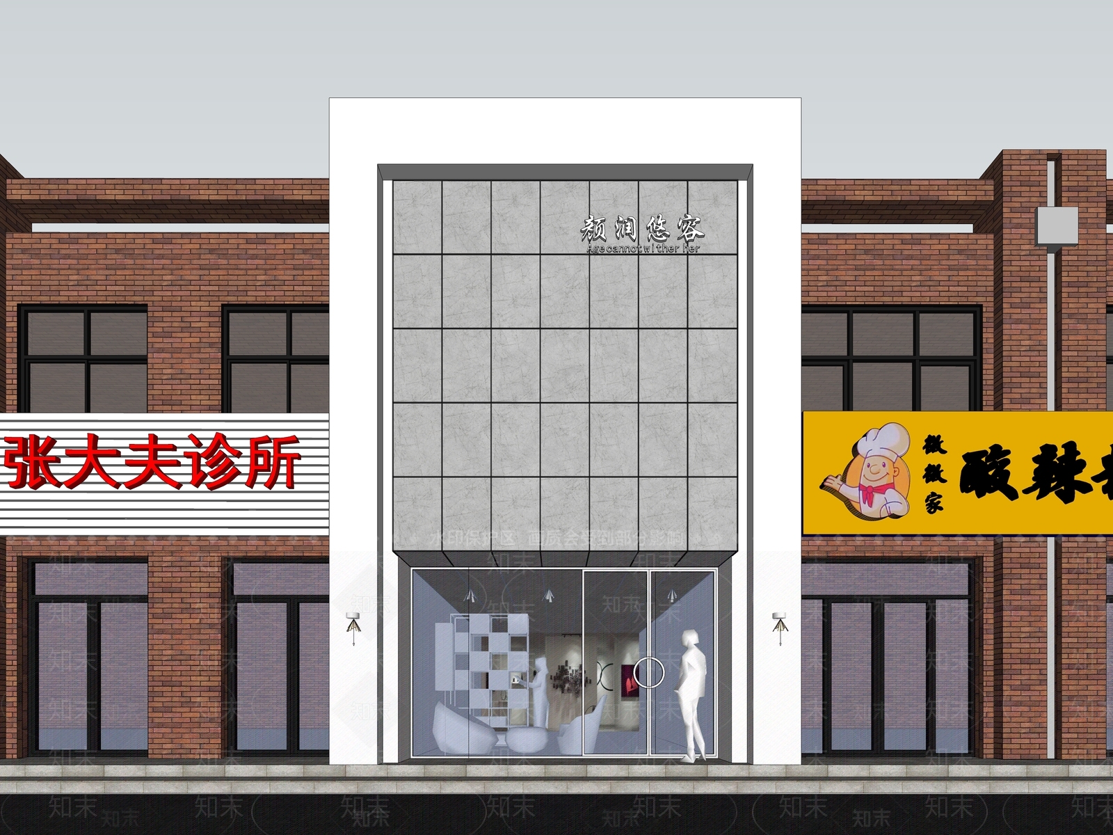 现代其他店铺SU模型下载【ID:1201827701】