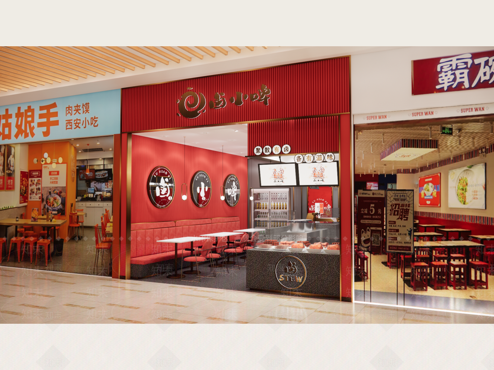 轻奢现代快餐店SU模型下载【ID:1201829284】