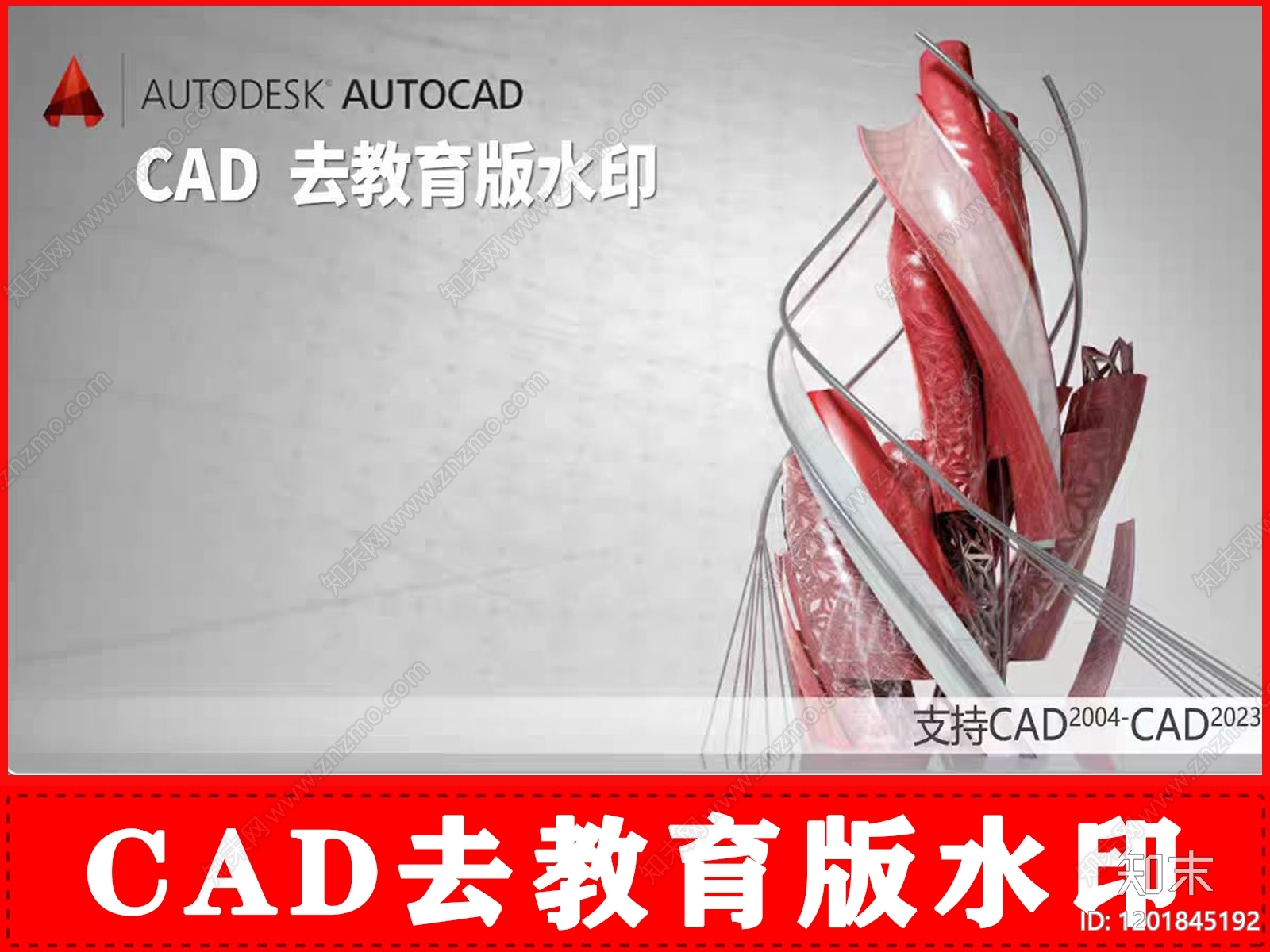 其他类型图纸施工图下载【ID:1201845192】