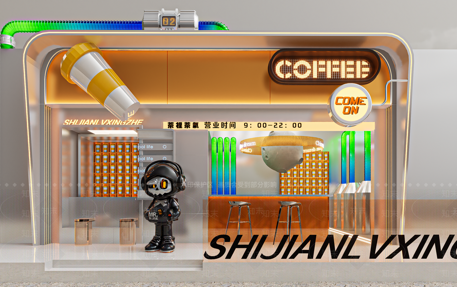 极简轻奢奶茶店SU模型下载【ID:1201839491】