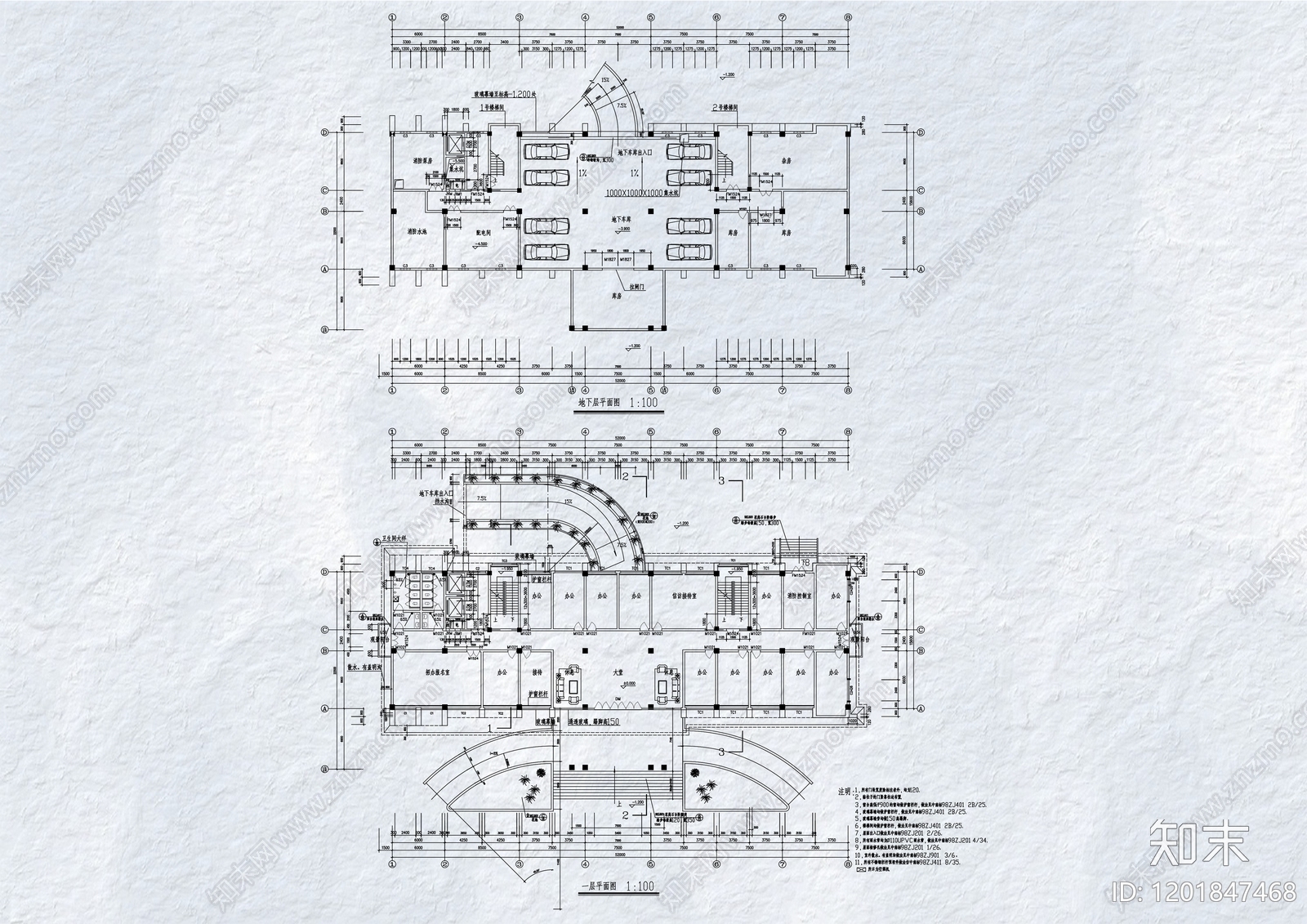 现代办公楼建筑施工图下载【ID:1201847468】