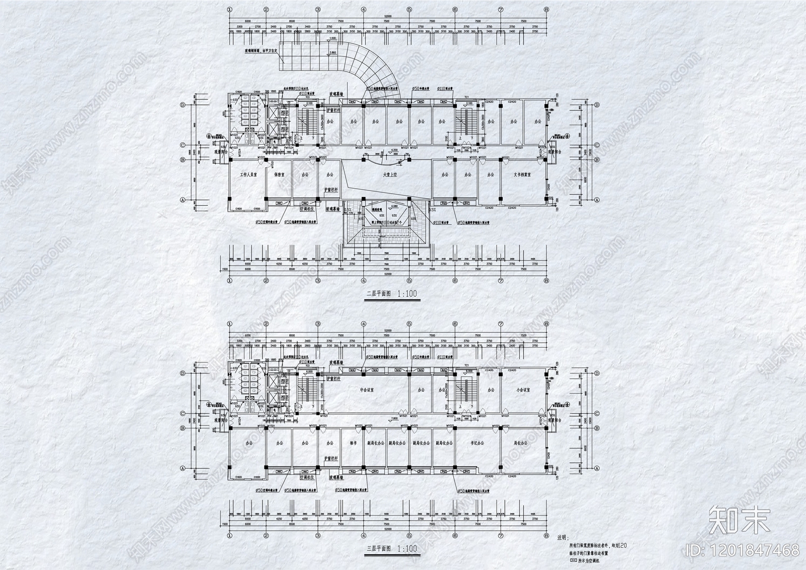 现代办公楼建筑cad施工图下载【ID:1201847468】