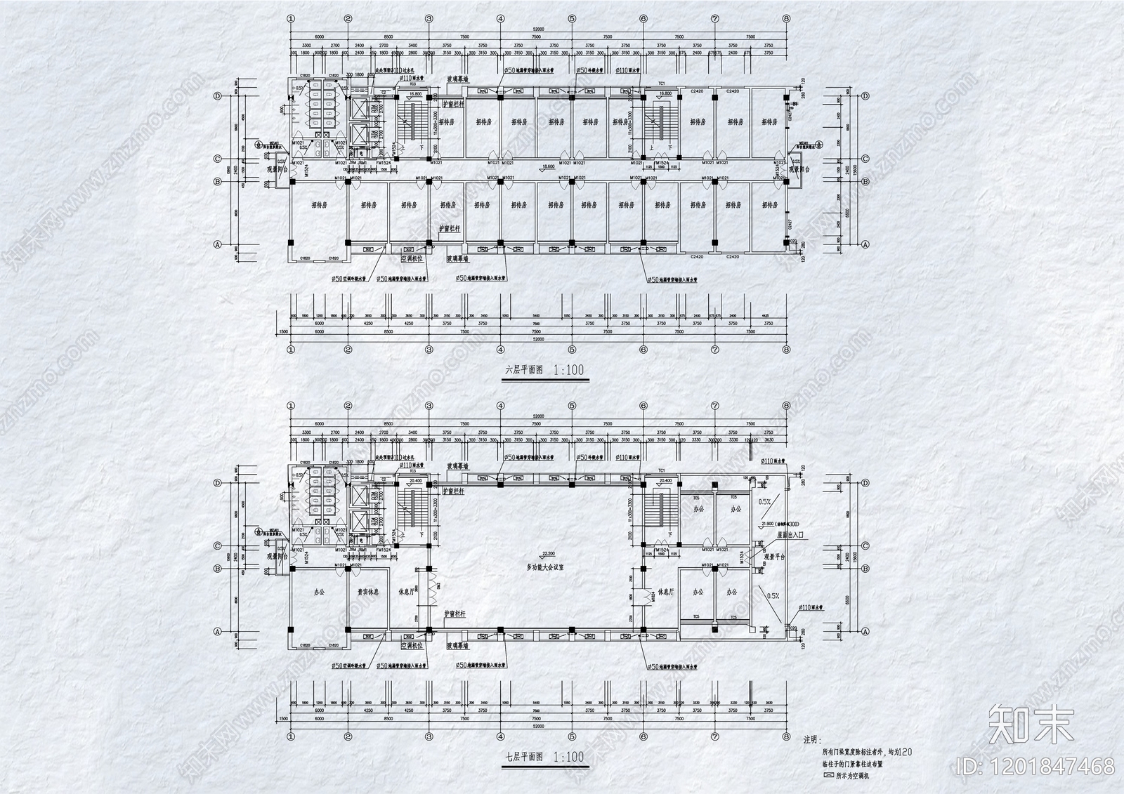 现代办公楼建筑cad施工图下载【ID:1201847468】