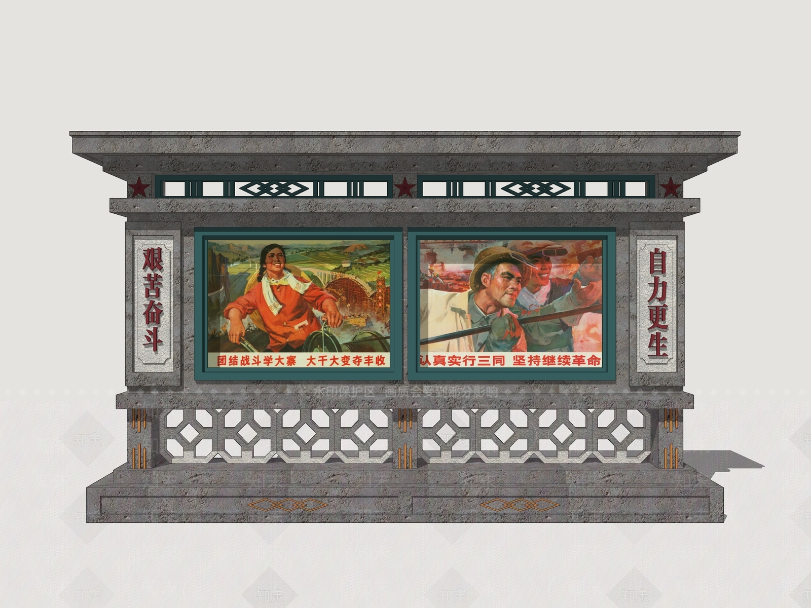 中式宣传栏SU模型下载【ID:1201848378】