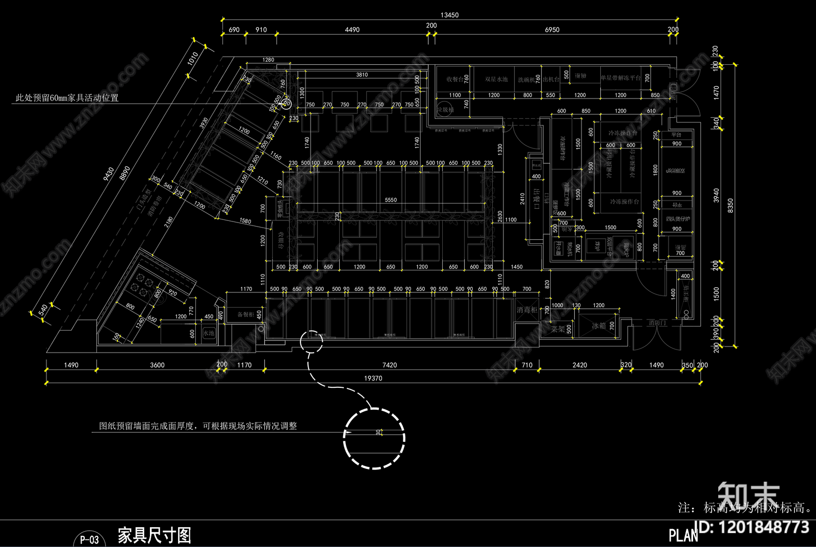 现代原木其他餐饮空间cad施工图下载【ID:1201848773】