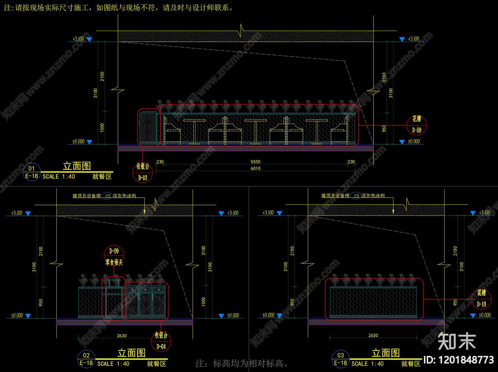 现代原木其他餐饮空间cad施工图下载【ID:1201848773】