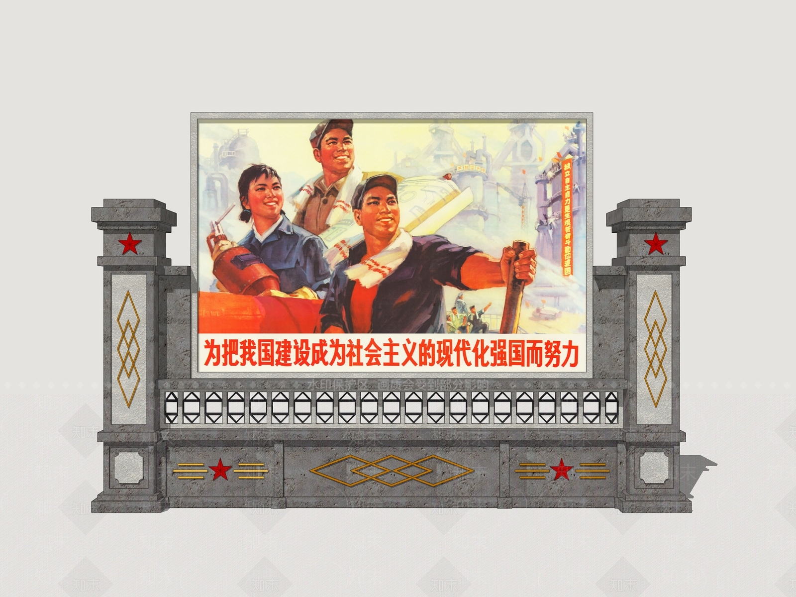 中式宣传栏SU模型下载【ID:1201848479】
