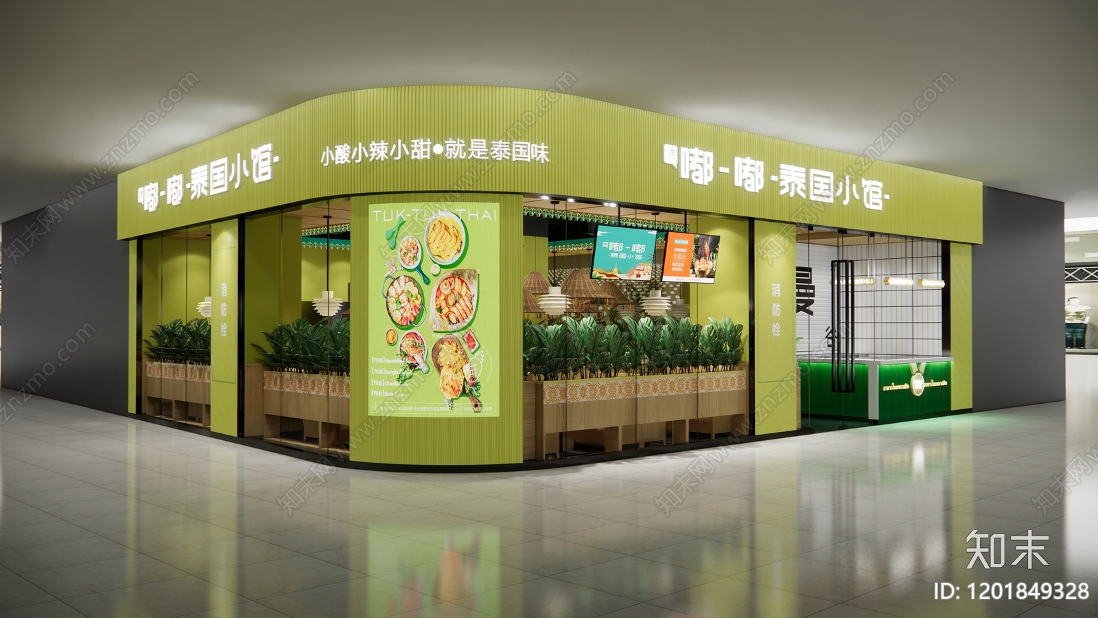 现代原木其他餐饮空间施工图下载【ID:1201849328】