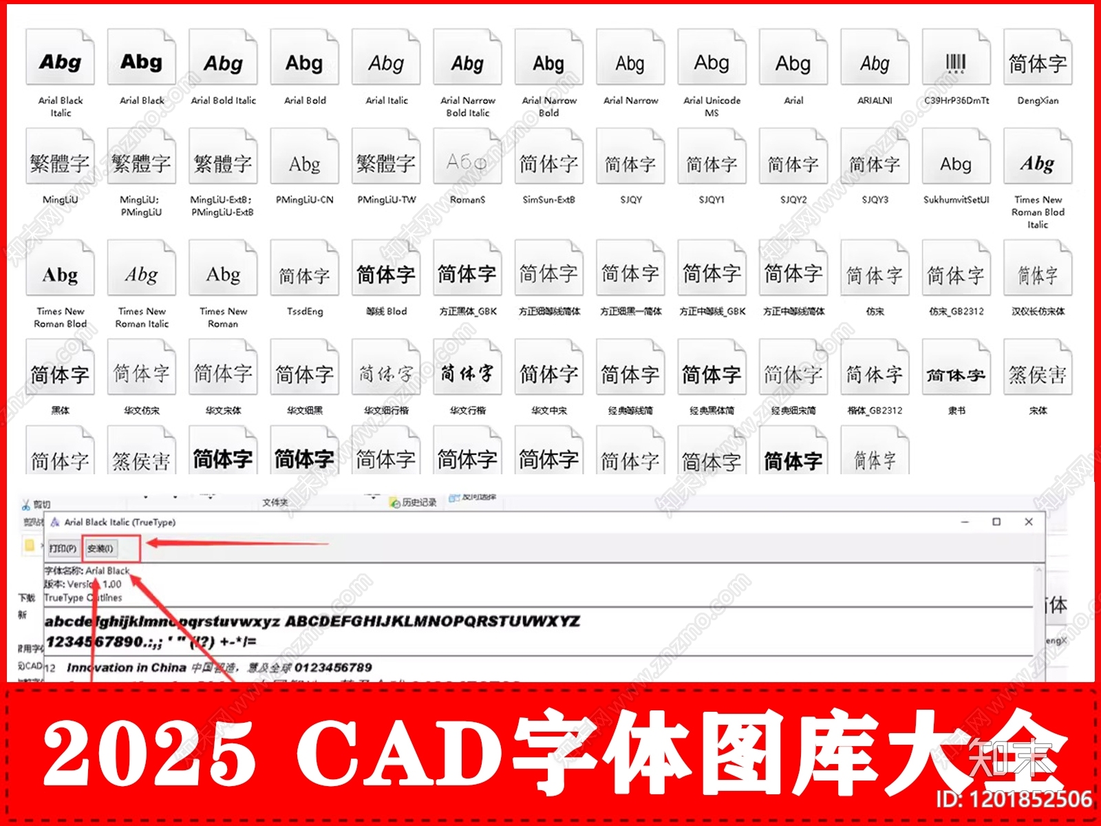 其他类型图纸施工图下载【ID:1201852506】