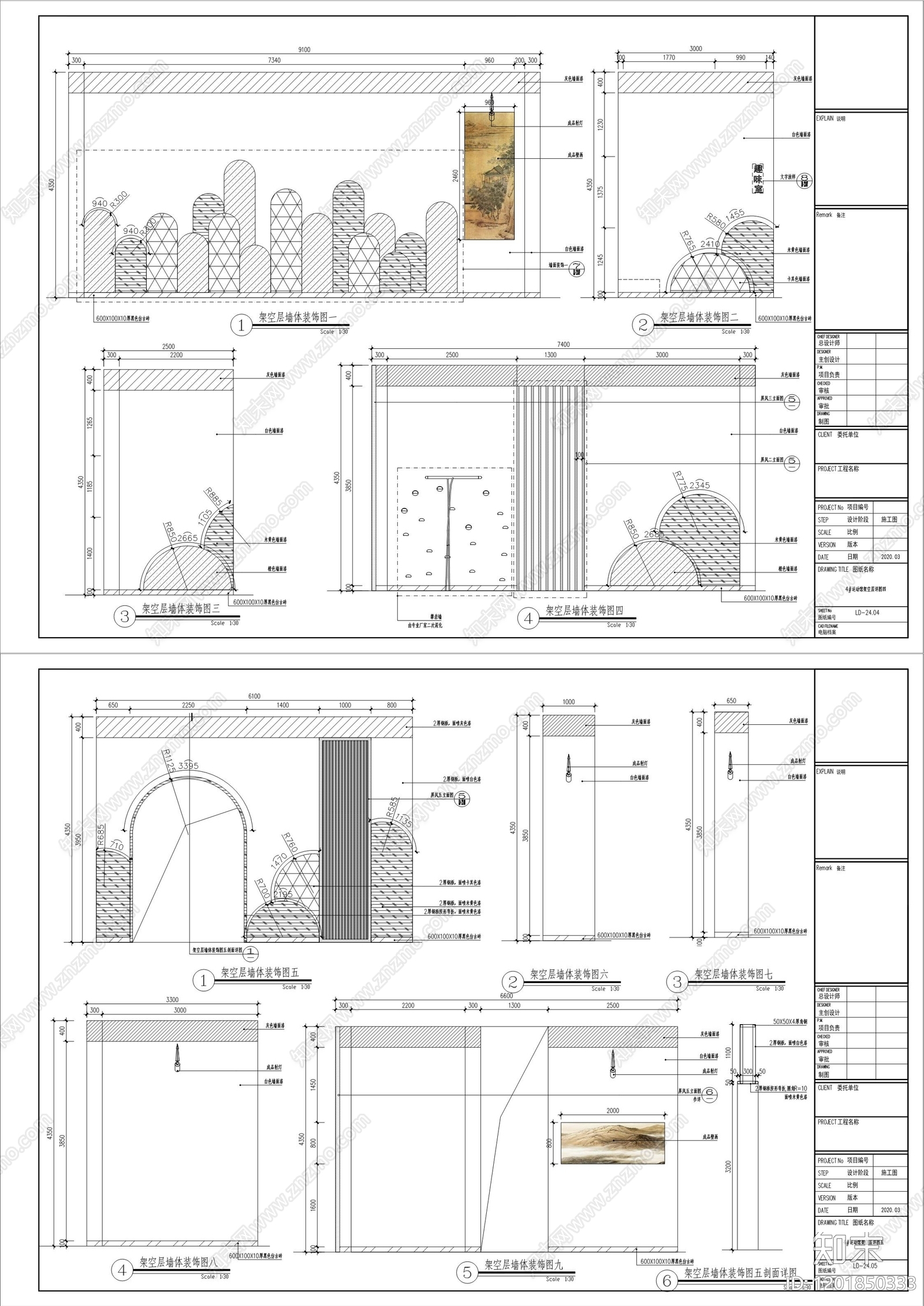 现代新中式其他公共空间cad施工图下载【ID:1201850333】