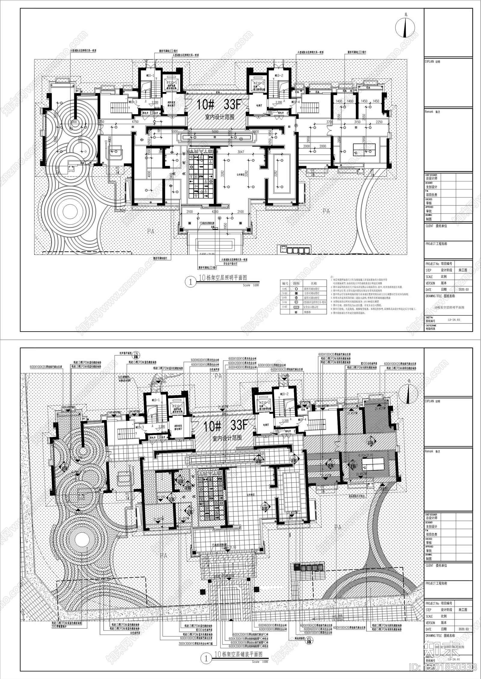 现代新中式其他公共空间cad施工图下载【ID:1201850333】