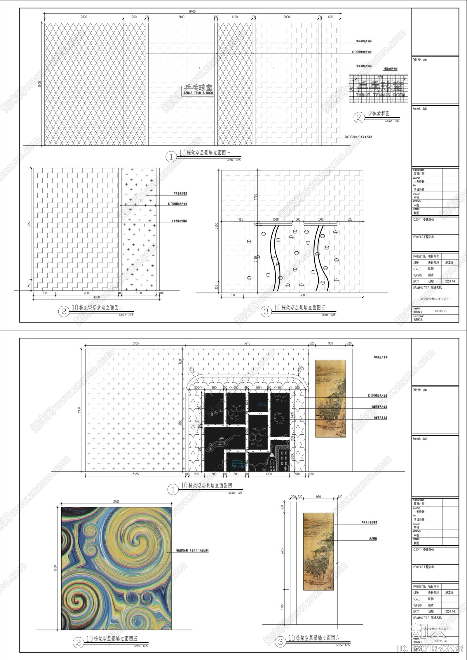 现代新中式其他公共空间cad施工图下载【ID:1201850333】