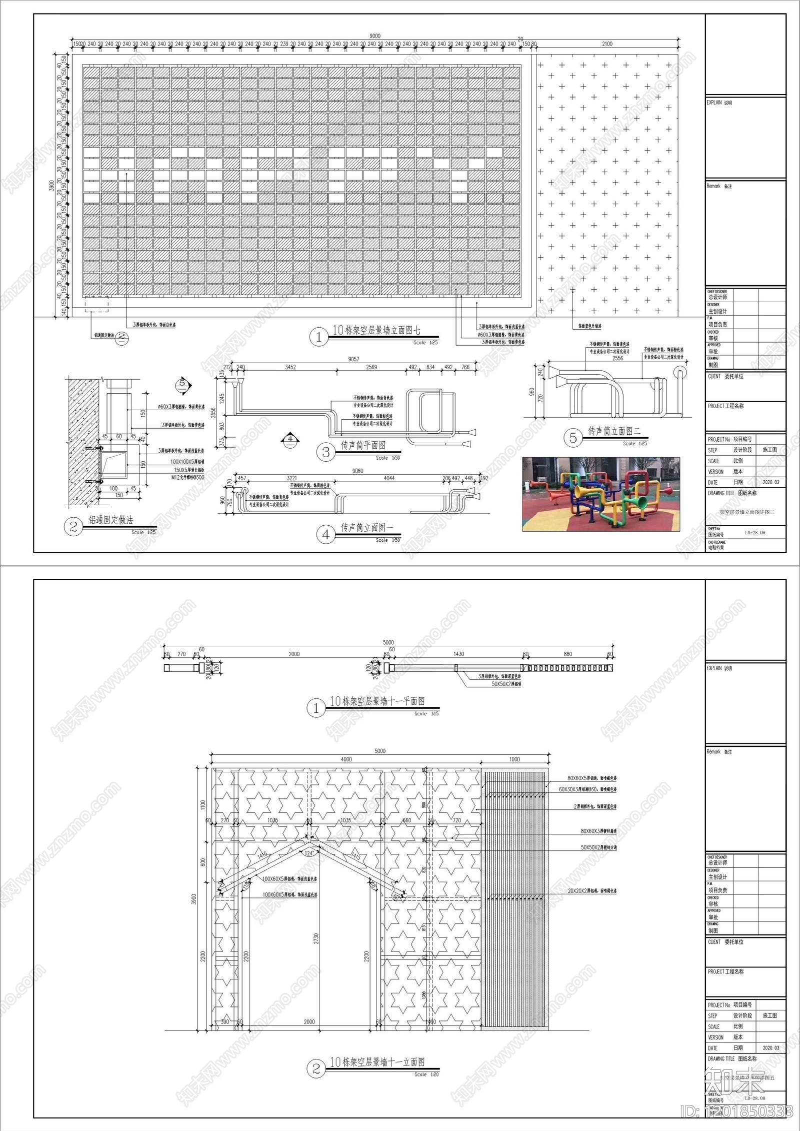 现代新中式其他公共空间cad施工图下载【ID:1201850333】