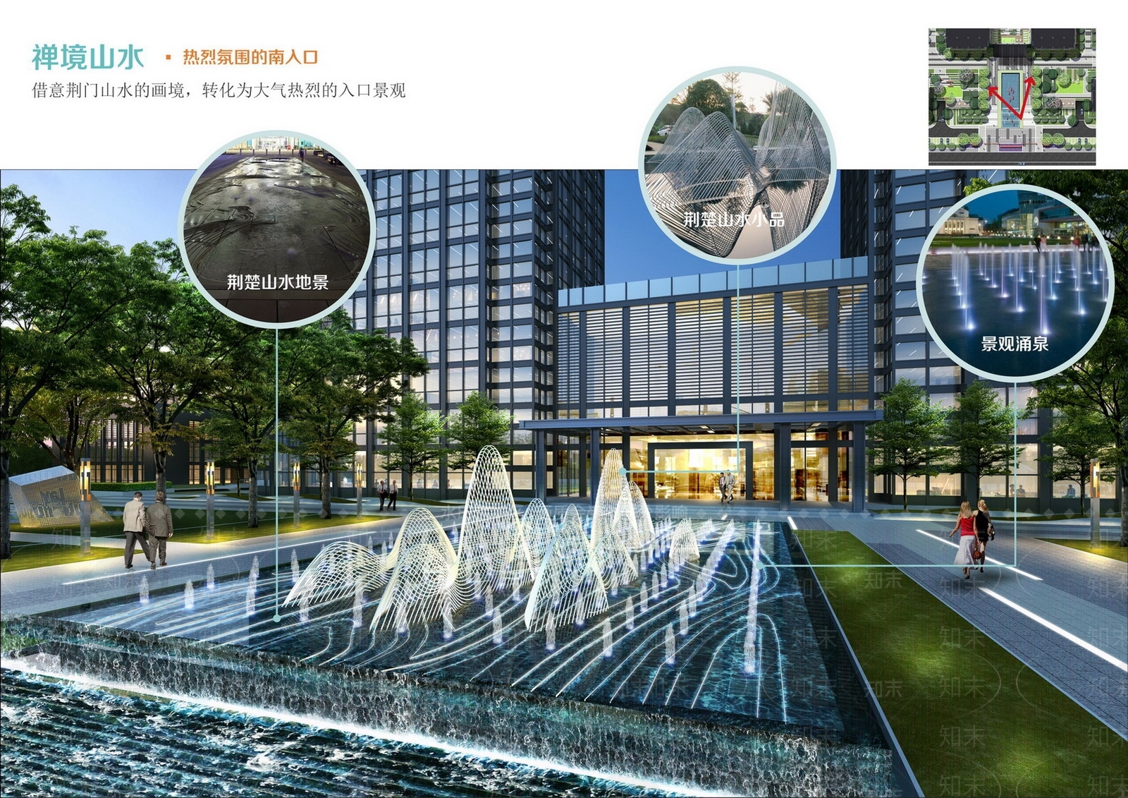 现代办公园区景观SU模型下载【ID:1201852523】