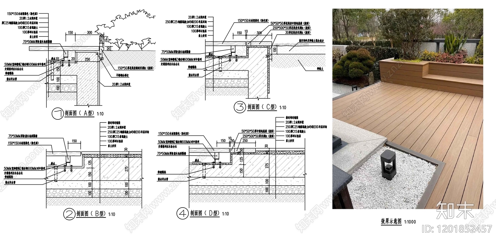 现代其他节点详图施工图下载【ID:1201852457】