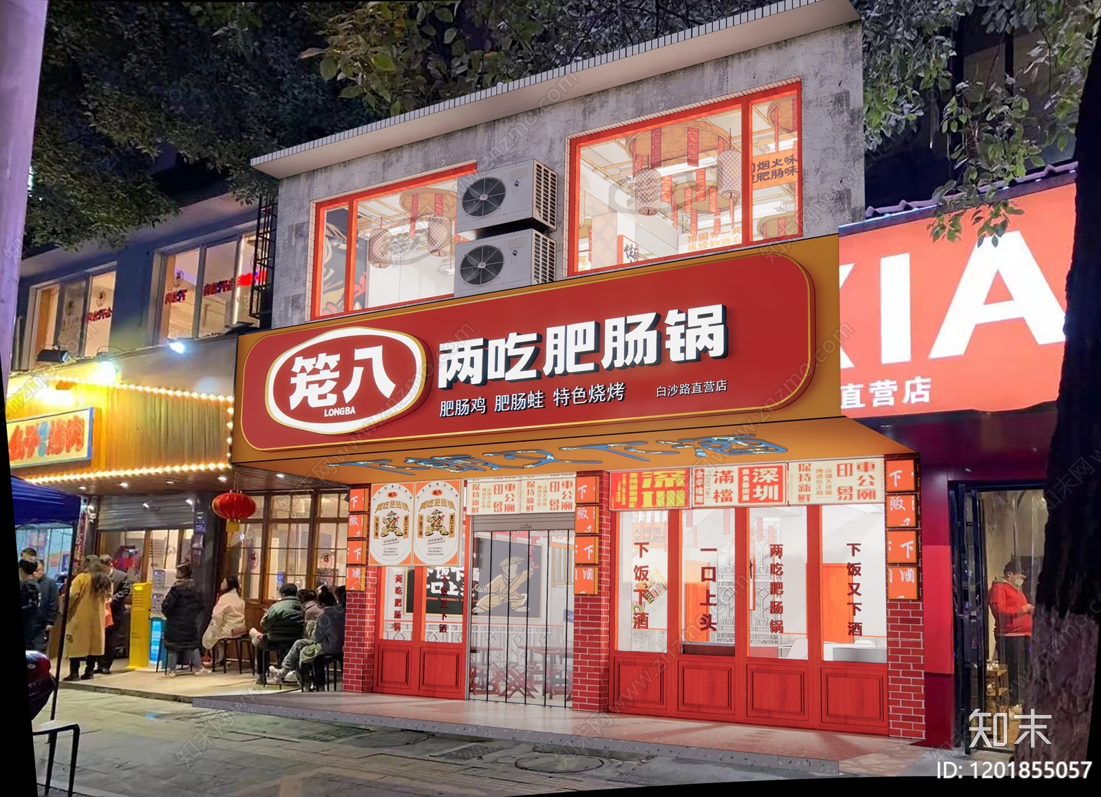 现代工业火锅店施工图下载【ID:1201855057】