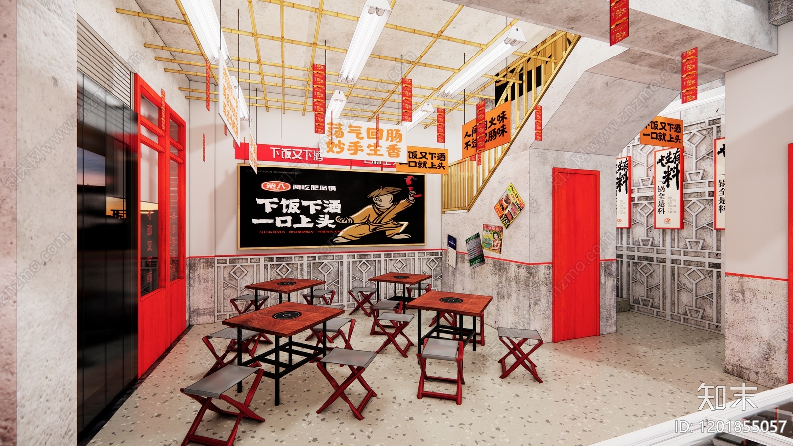 现代工业火锅店cad施工图下载【ID:1201855057】