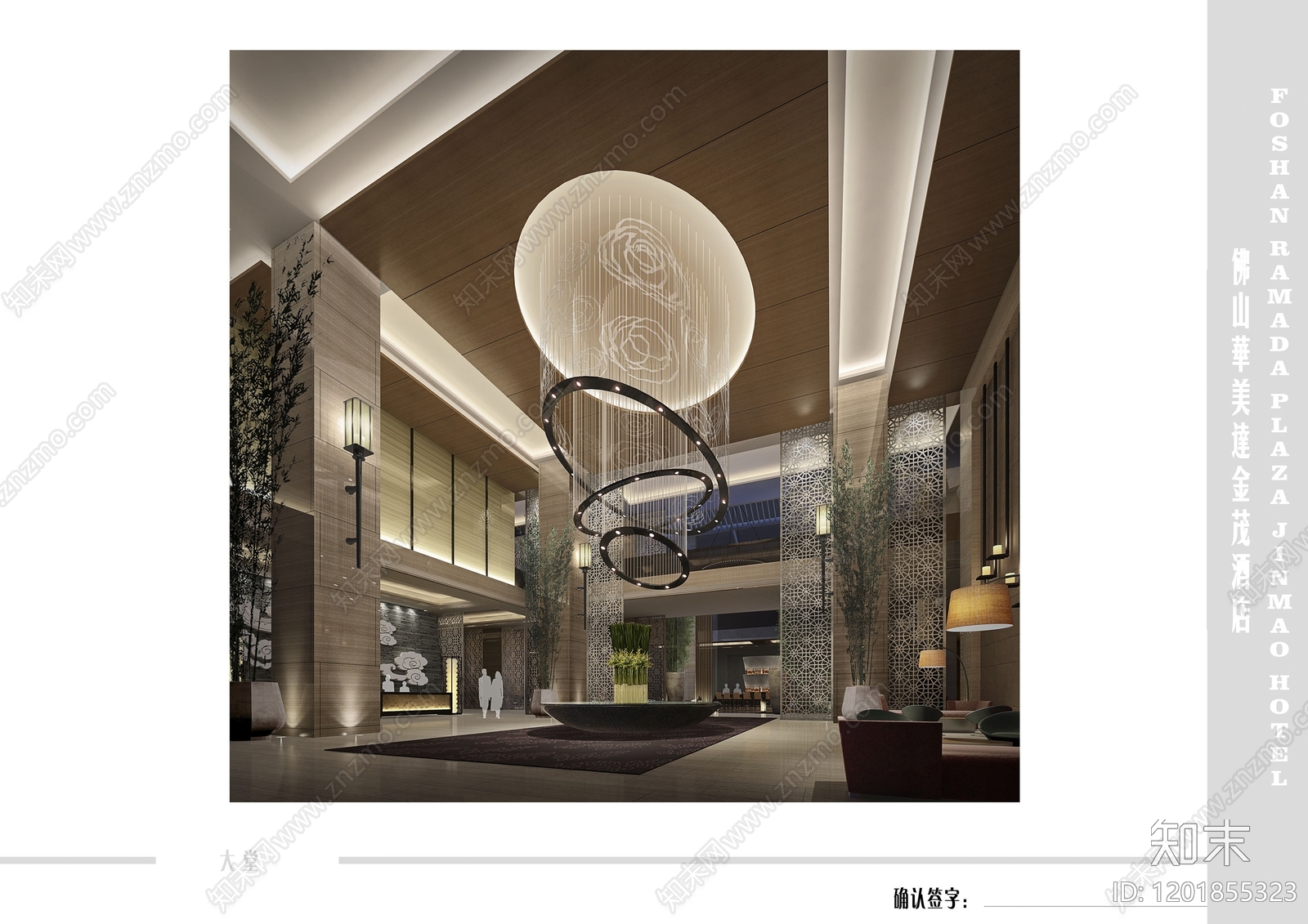 现代简约酒店下载【ID:1201855323】