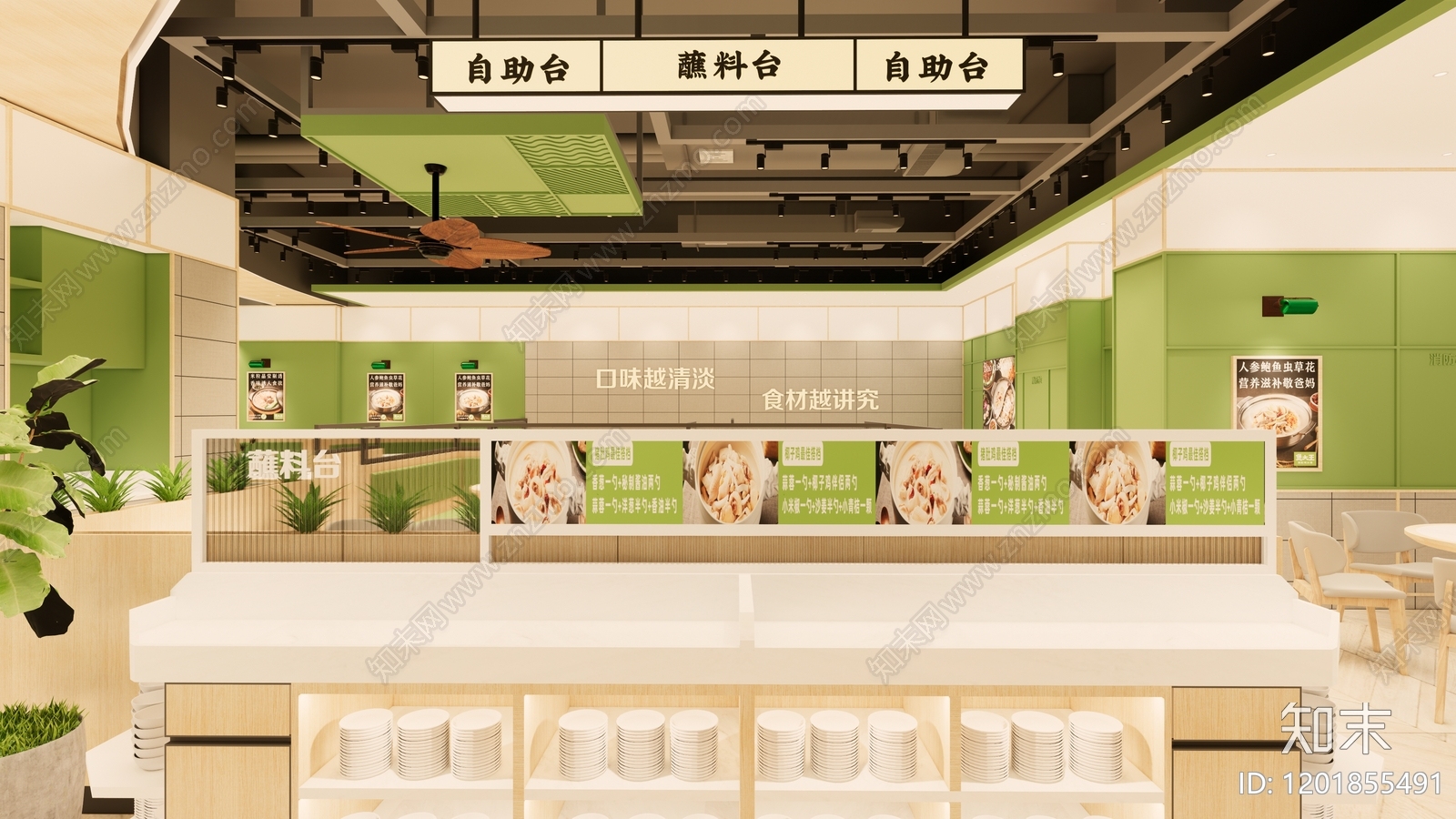 现代简约火锅店cad施工图下载【ID:1201855491】