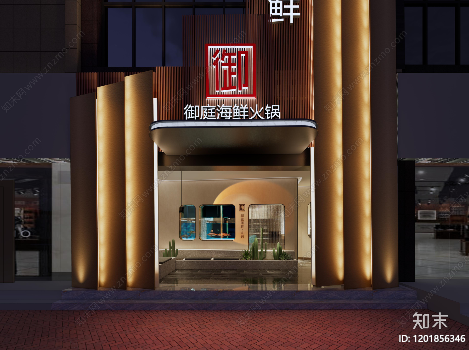 现代轻奢火锅店施工图下载【ID:1201856346】