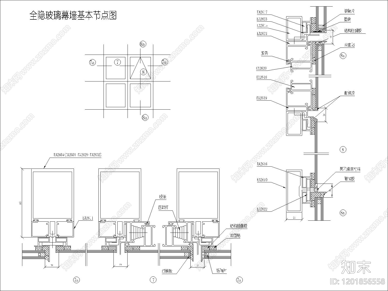 墙面节点cad施工图下载【ID:1201856558】