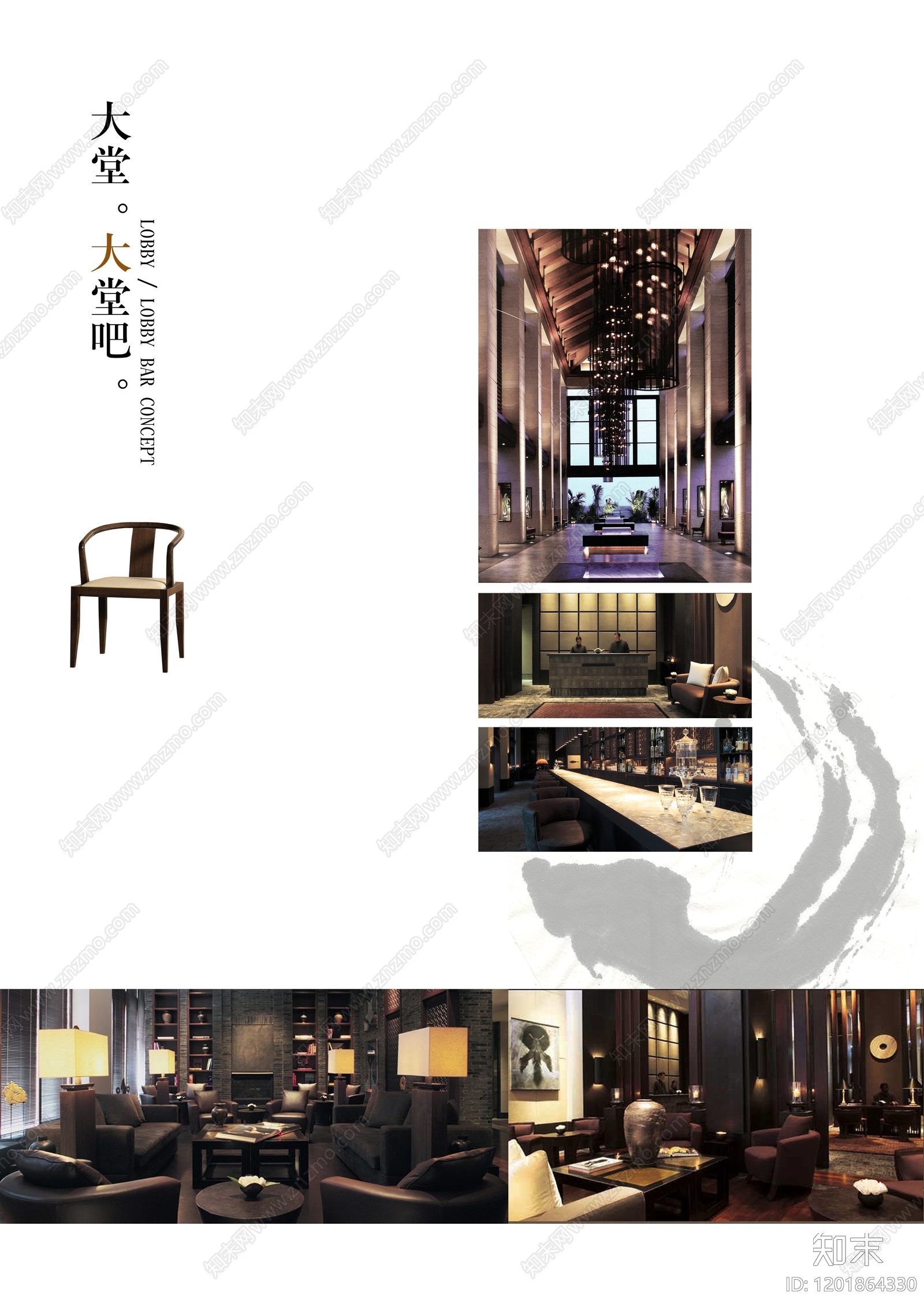 新中式中式酒店下载【ID:1201864330】