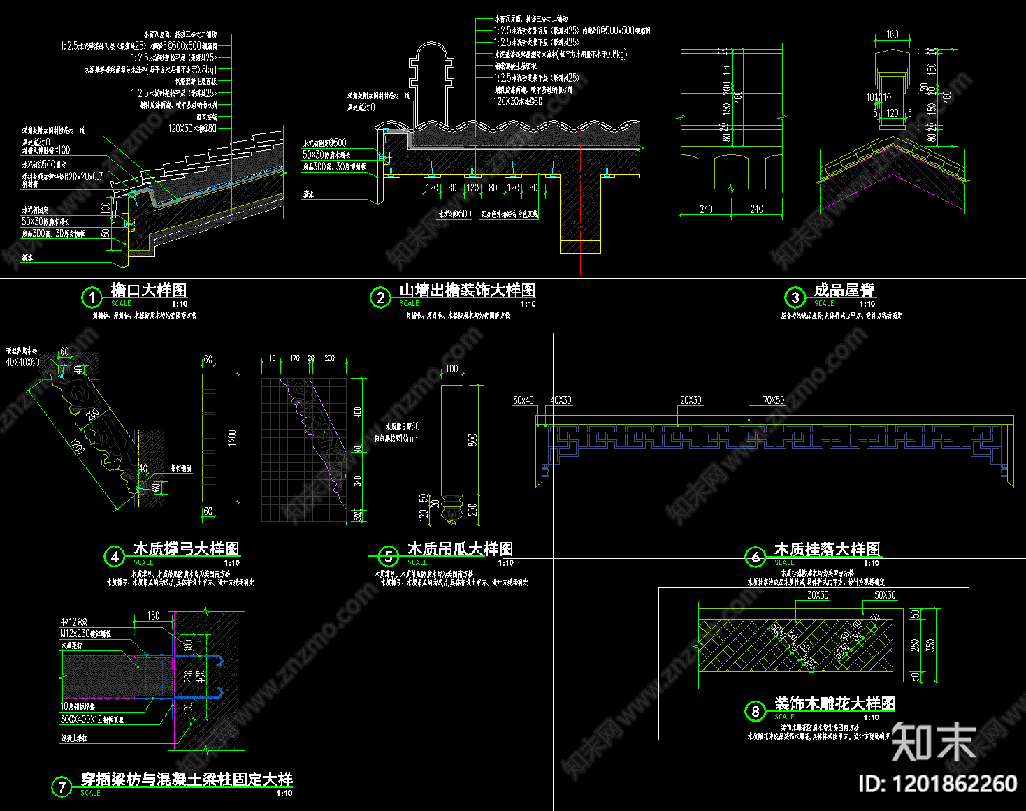 综合性公园cad施工图下载【ID:1201862260】