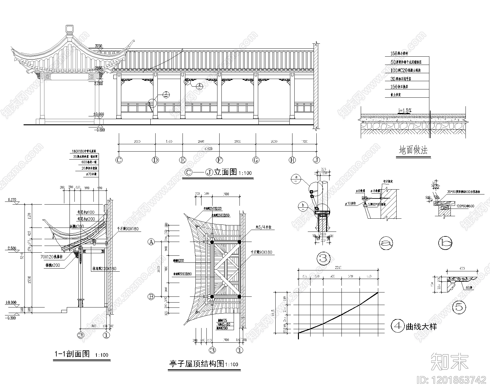 中式亭子cad施工图下载【ID:1201863742】