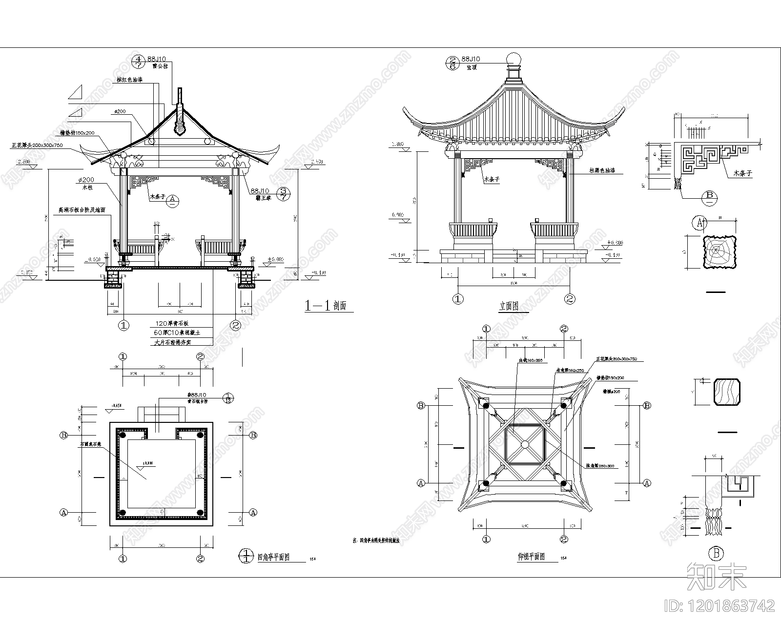 中式亭子cad施工图下载【ID:1201863742】