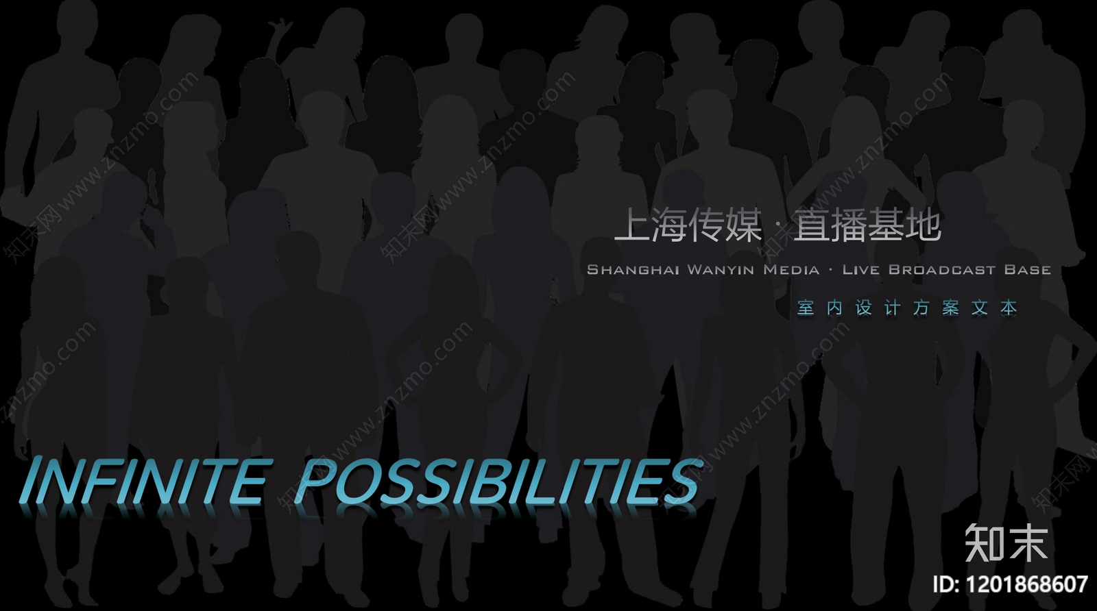 现代侘寂其他商业空间下载【ID:1201868607】