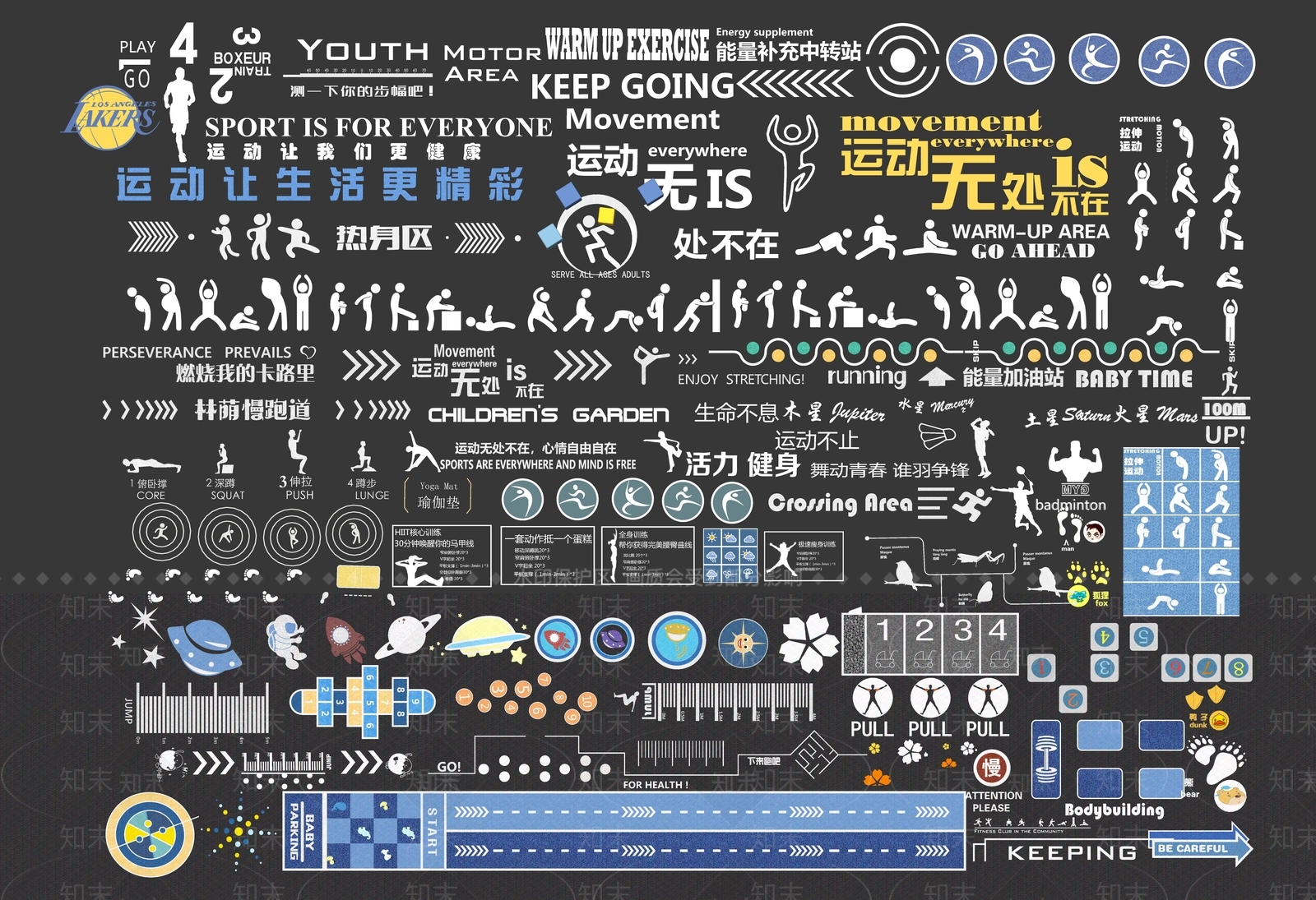 现代标识标牌SU模型下载【ID:1201868991】