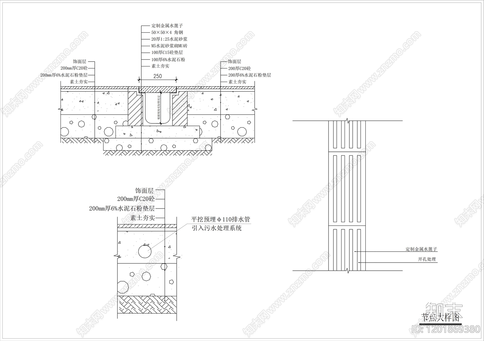 钢结构cad施工图下载【ID:1201869380】