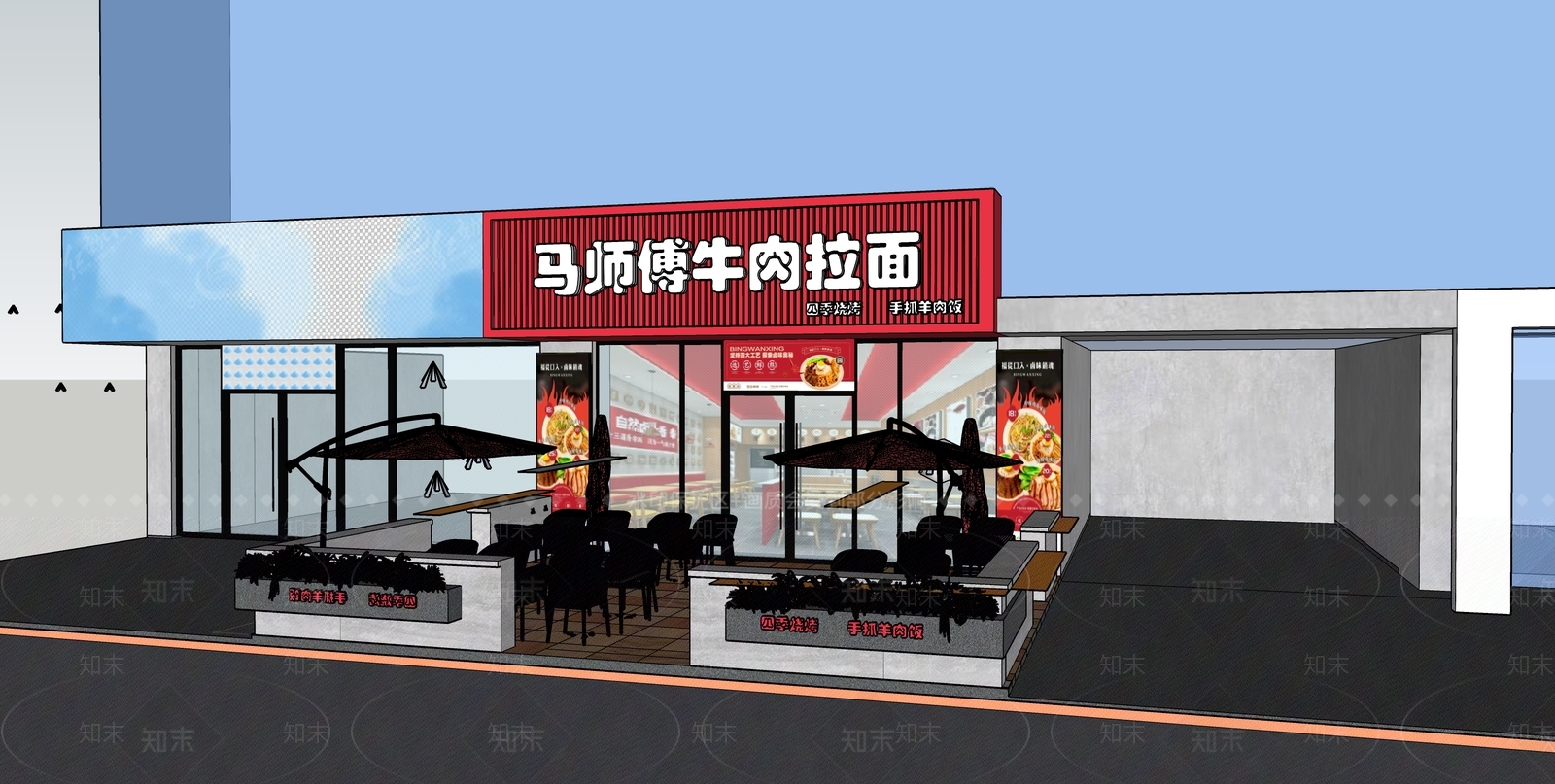 现代面馆SU模型下载【ID:1201869908】